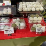 日進堂 - 