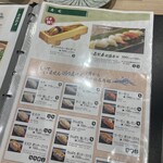 博多ぐるぐるとりかわ 竹乃屋 - 