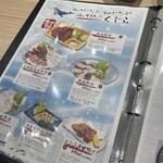 博多ぐるぐるとりかわ 竹乃屋 - 