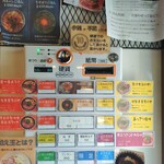 熱田味噌拉麺ぶりゆ - 