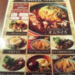 柏 Cafe&Dining ペコリ - 