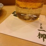 すし家 一柳 - 