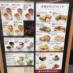 上島珈琲店  - メニュー豊富なんですね。