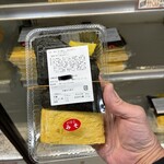 ショップたけざき - 