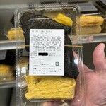 ショップたけざき - 