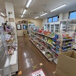 ショップたけざき - 