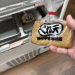 ショップたけざき - 