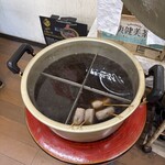 ショップたけざき - 