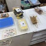 ショップたけざき - 