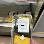 ショップたけざき - 