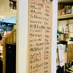 洋食バル エイル - 