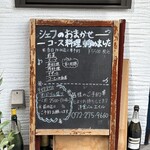 洋食バル エイル - 