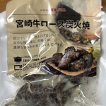 堺みやざき館 KONNE - 7等