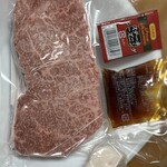 堺みやざき館 KONNE - 6等