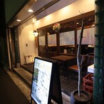 笑作酒場 せ～坊 - 