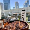 炭焼うな富士 東京ミッドタウン八重洲店