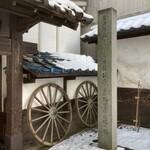 光原社 可否館 - 