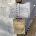 光原社 可否館 - 