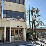 ひょうたんや - 