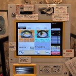 麺々 結び - メニュー