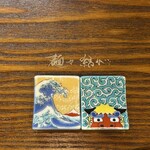 麺々 結び - お正月らしい箸置き