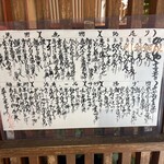 びんびや - 
