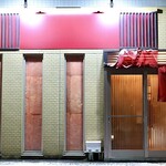 鮨処 暁 -akatsuki- - JR札幌駅から徒歩8分