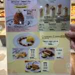 チーズ＆ドリア スイーツ - 