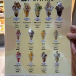 チーズ＆ドリア スイーツ - 