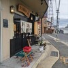 おしどり - 