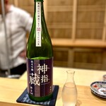 銀座 きた川 - 福島の神指蔵（コウザシグラ）：美味しかった！