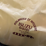 イスズベーカリー 元町店 - 