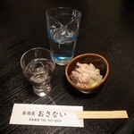 居酒屋おさない - 