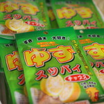 勝美館 - 2014年12月吉日