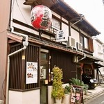 Tonkatsu Ichiban - 京都の町家を改装した店舗