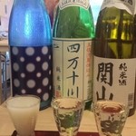 Tabibito - 飲み比べセット