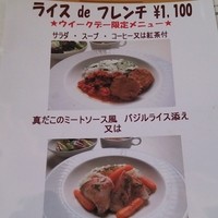 The Arts Fusion - 2014/12訪問