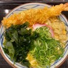 丸亀製麺 武蔵小杉店