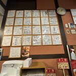 らぁめん 次元 - 