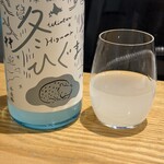 はせがわ酒店 - 