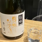 はせがわ酒店 - 
