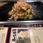 将月 河原町店 - 