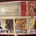 将月 河原町店 - 