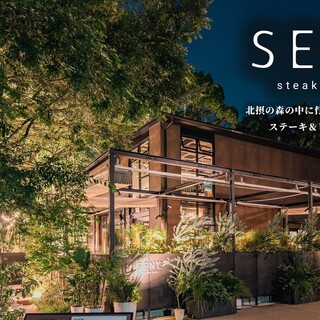 ステーキ&ビストロ 千里中央 SEN℃_2