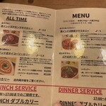 レインボウスパイス - 