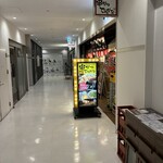串かつ でんがな - 
