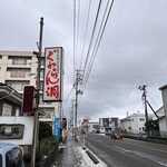 ぐゎらん洞 - 通りから。