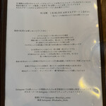 風舎 by FUSHATHE - 