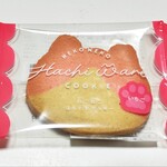 HEART BREAD ANTIQUE - 