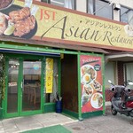 ジェーエスティー アジアンレストラン - 外観